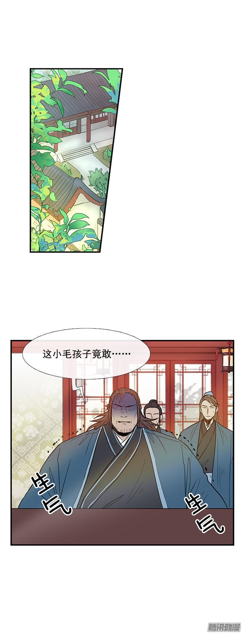 学士再生漫画免费全集在线观看漫画,无视2图