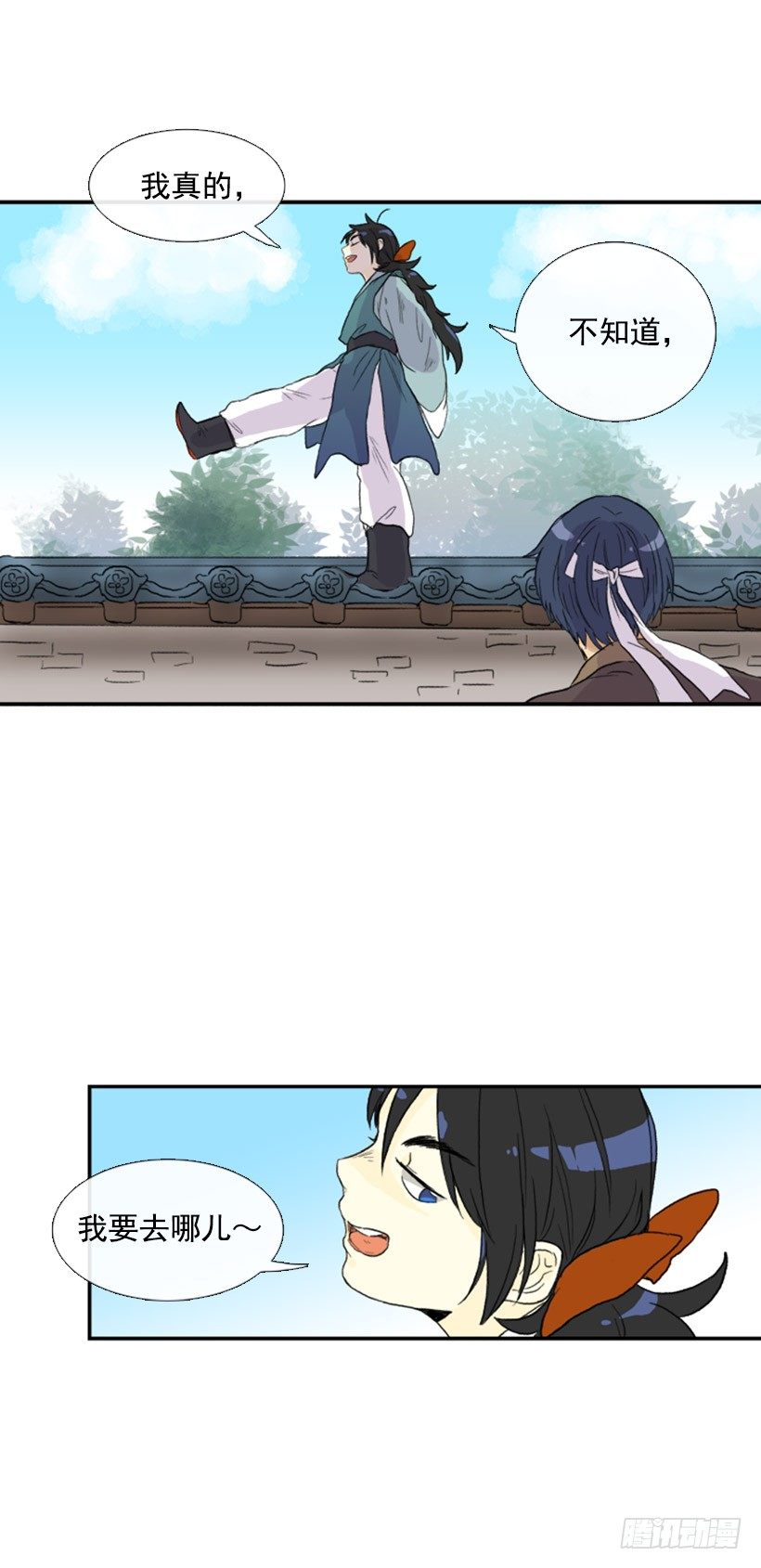 学士服颜色漫画,保密1图