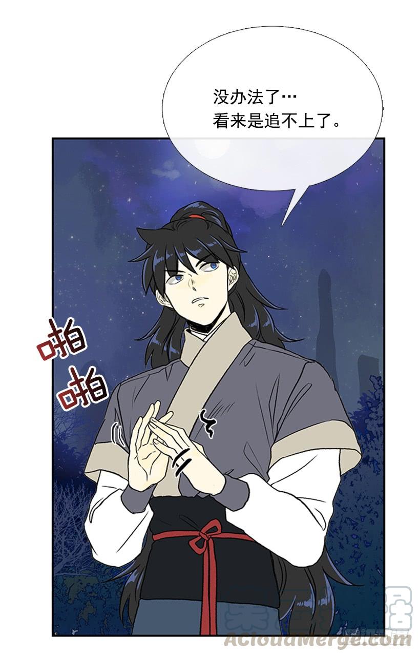 学士服颜色漫画,神秘人1图