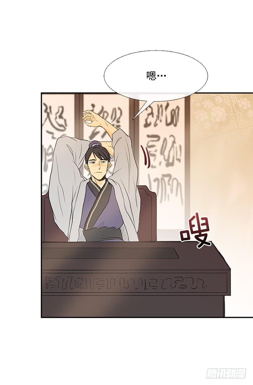学士服颜色漫画,师表2图