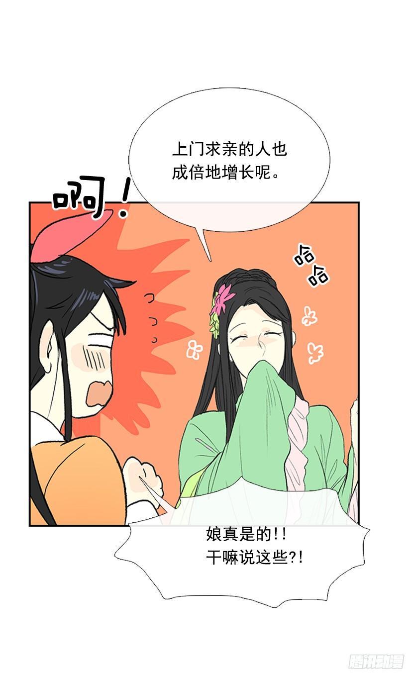 学士服颜色漫画,关于朋友2图