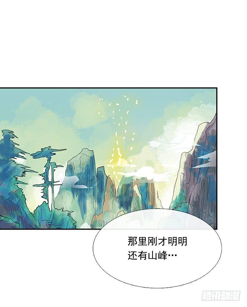 学士再生漫画全集免费土豪漫画漫画,急讯2图