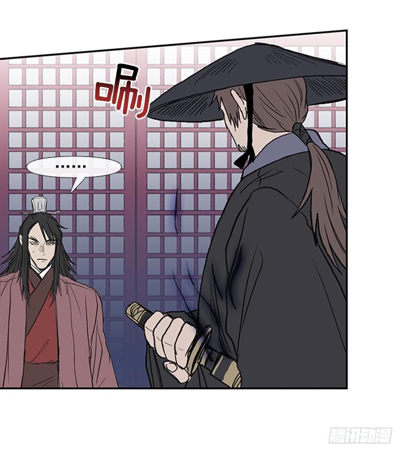 学士服颜色漫画,出山1图