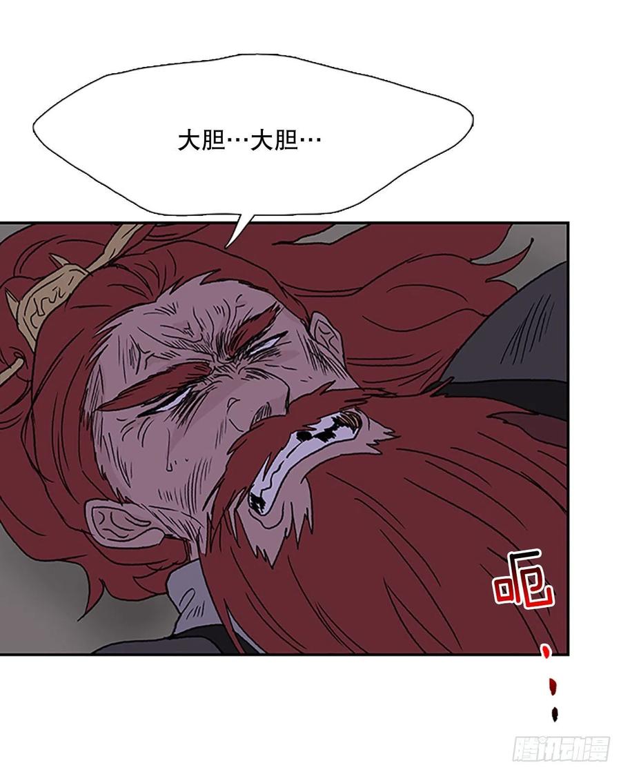 学士服颜色漫画,挣脱（2）2图