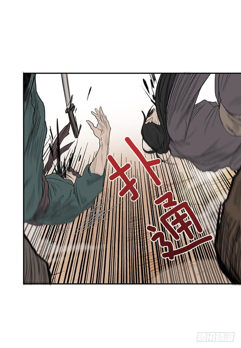 学士服颜色漫画,实力 22图