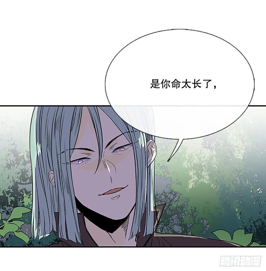 学士服颜色漫画,重逢（2）2图