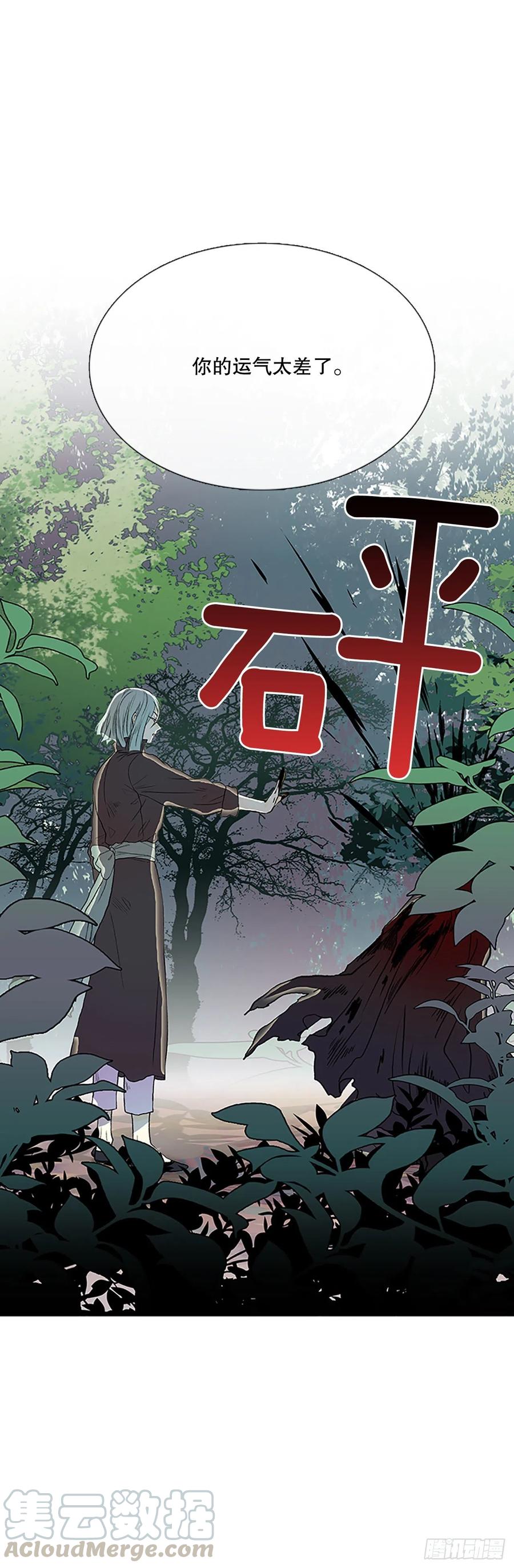 学士服颜色漫画,重逢（2）1图