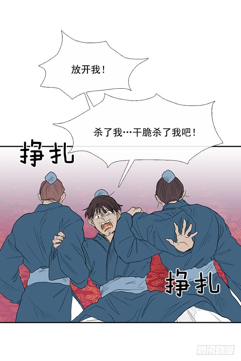 学士服颜色漫画,乞求2图