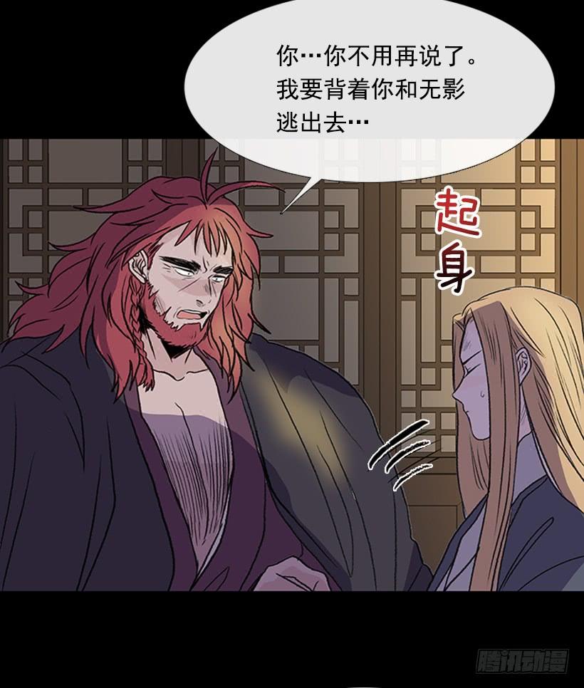 学士服颜色漫画,迎战1图