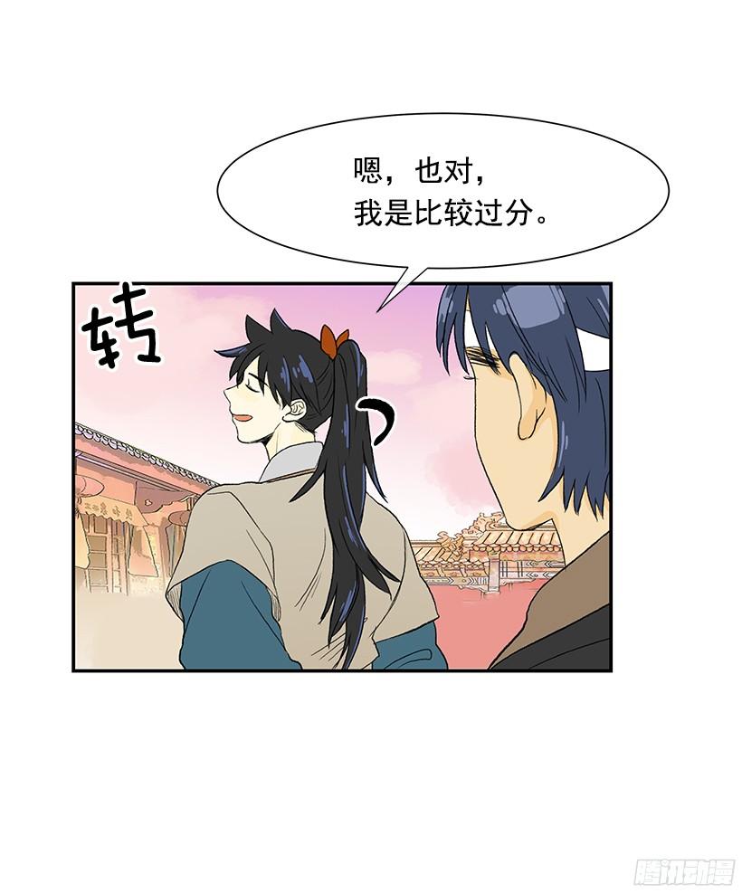 学士服颜色漫画,关于朋友2图