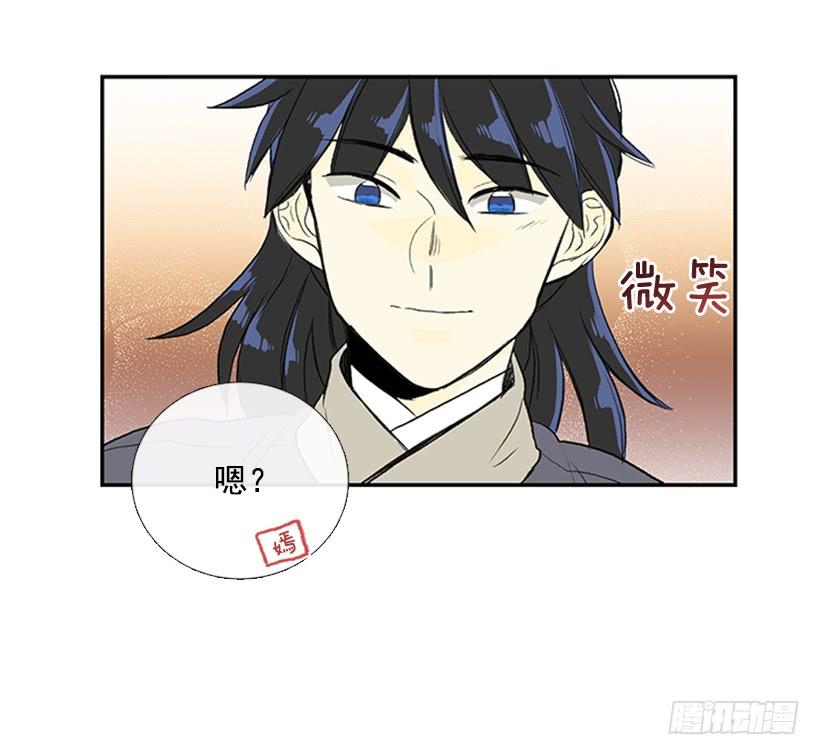 学士服颜色漫画,决心1图