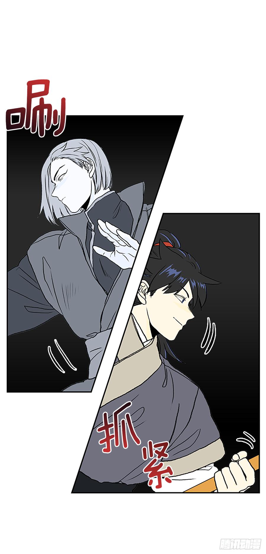 学士服颜色漫画,三味真火2图