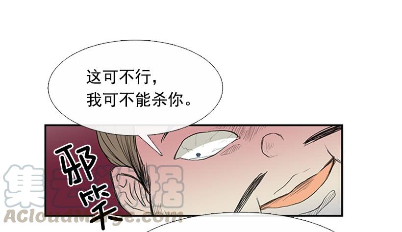 学士服颜色漫画,乞求1图