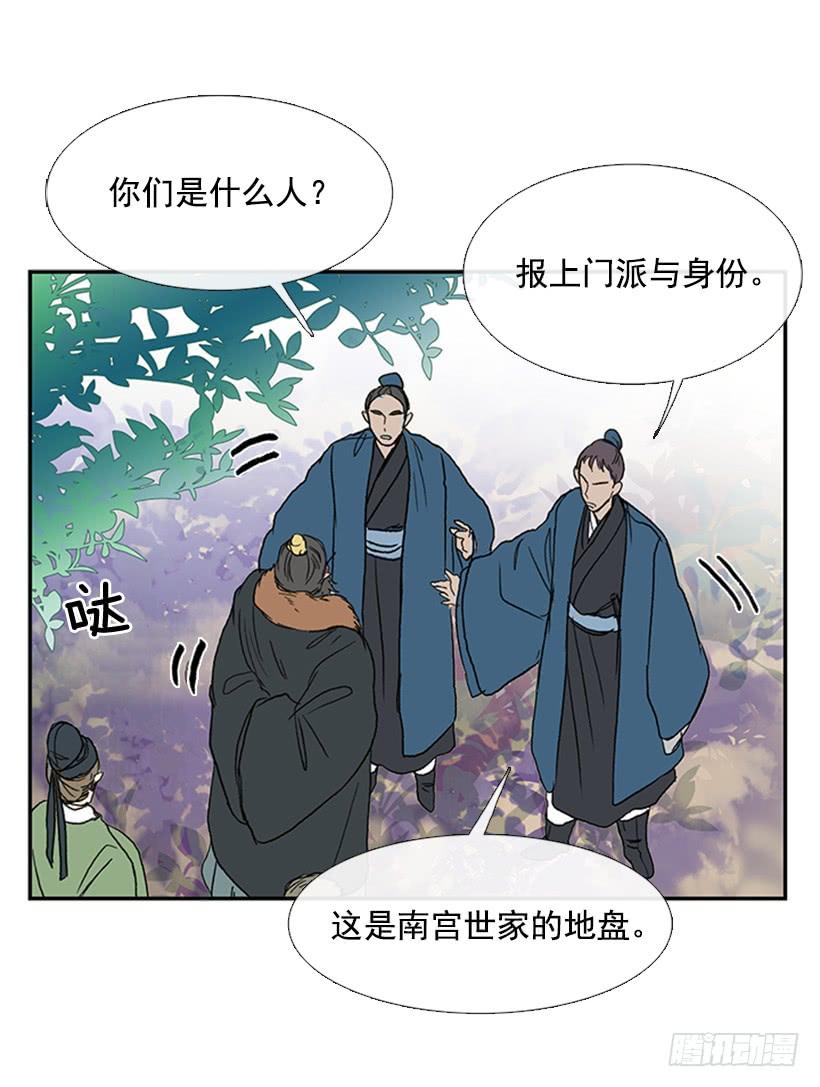 学士再生小说漫画,来访1图