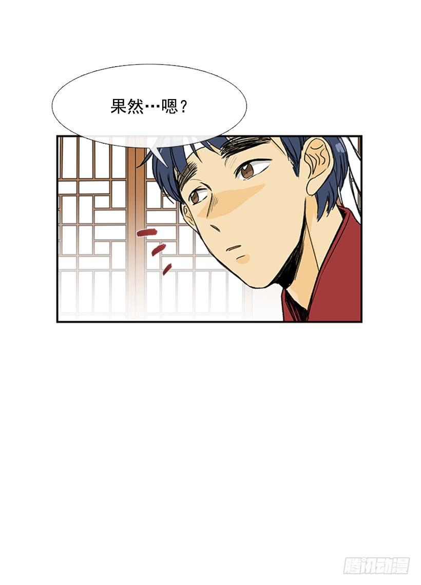 学士服颜色漫画,马贼1图