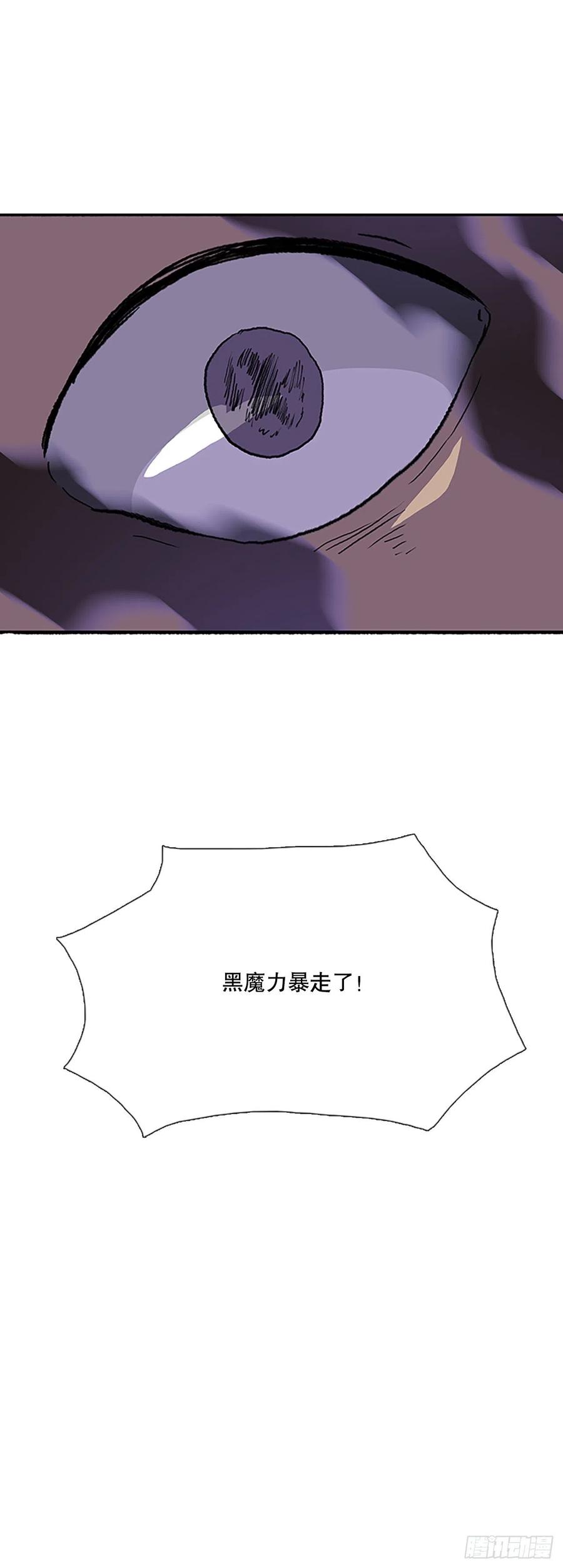 学士服颜色漫画,389.击退（2）2图