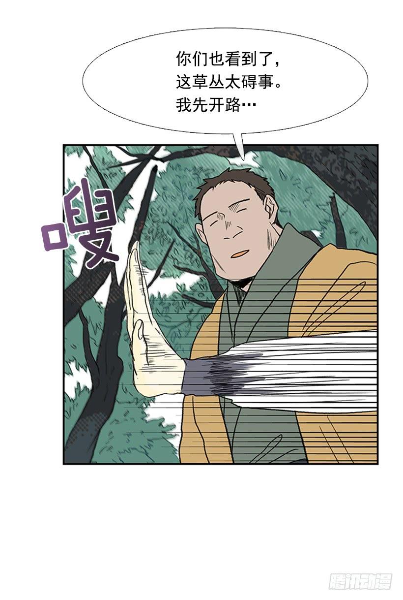 学士学位证怎么获得漫画,有妖2图