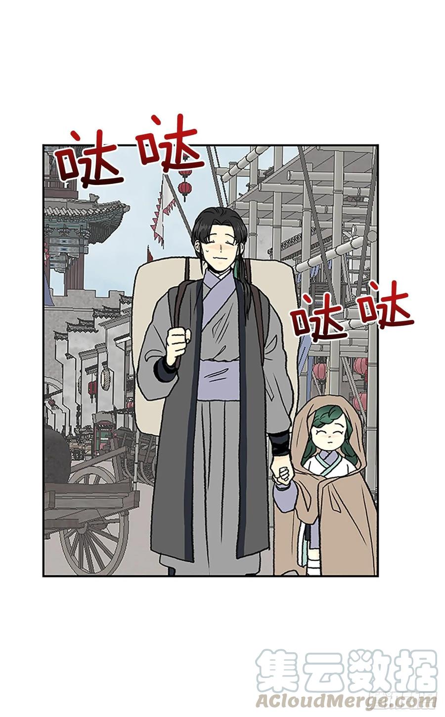 学士学位证与毕业证区别漫画,师徒1图