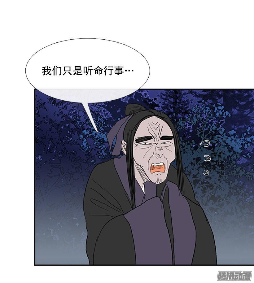 学士再生漫画免费版全集漫画,谁的命令2图