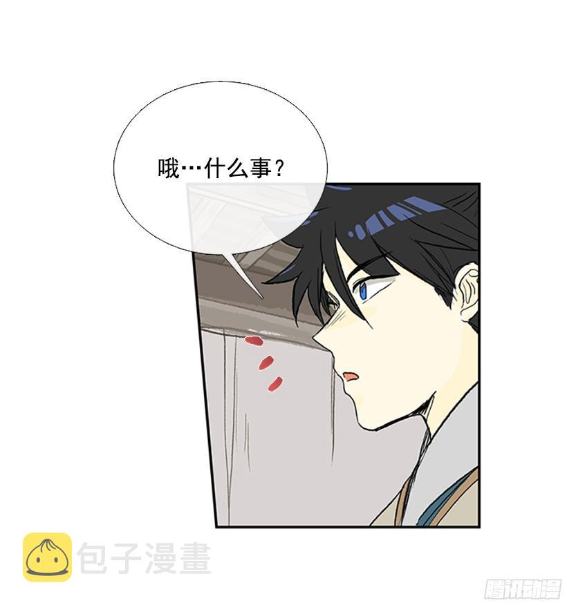 学士服颜色漫画,朋友 22图