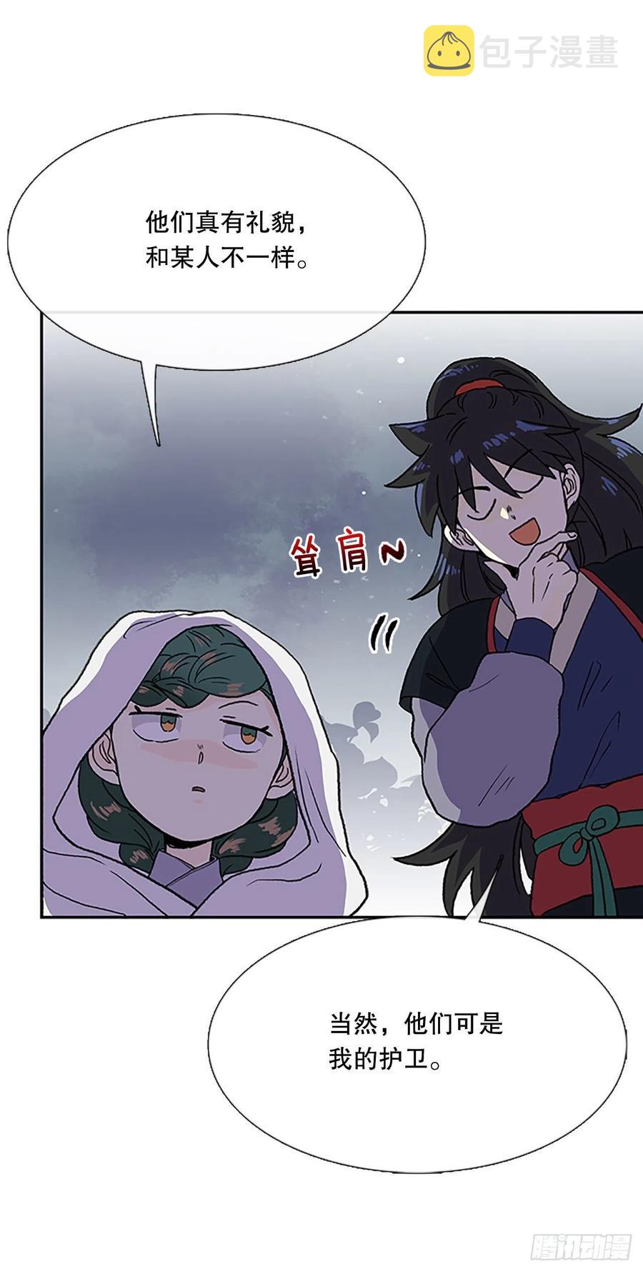 学士服颜色漫画,挣脱（2）2图