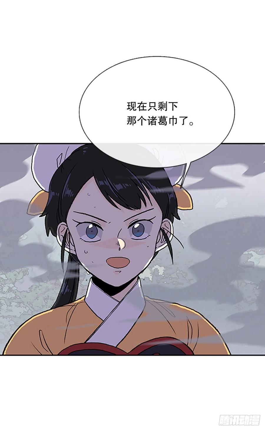 学士再生漫画漫画,412.魔王苏醒（1）2图