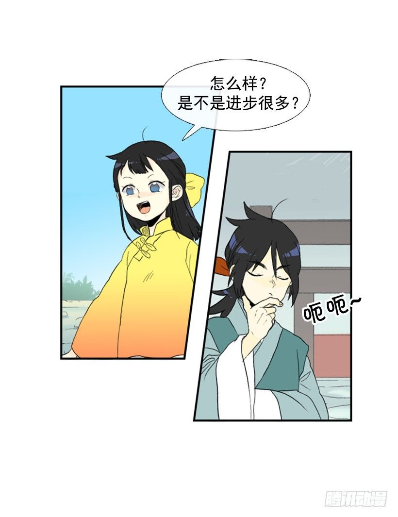 学士再生漫画解说漫画,进步1图