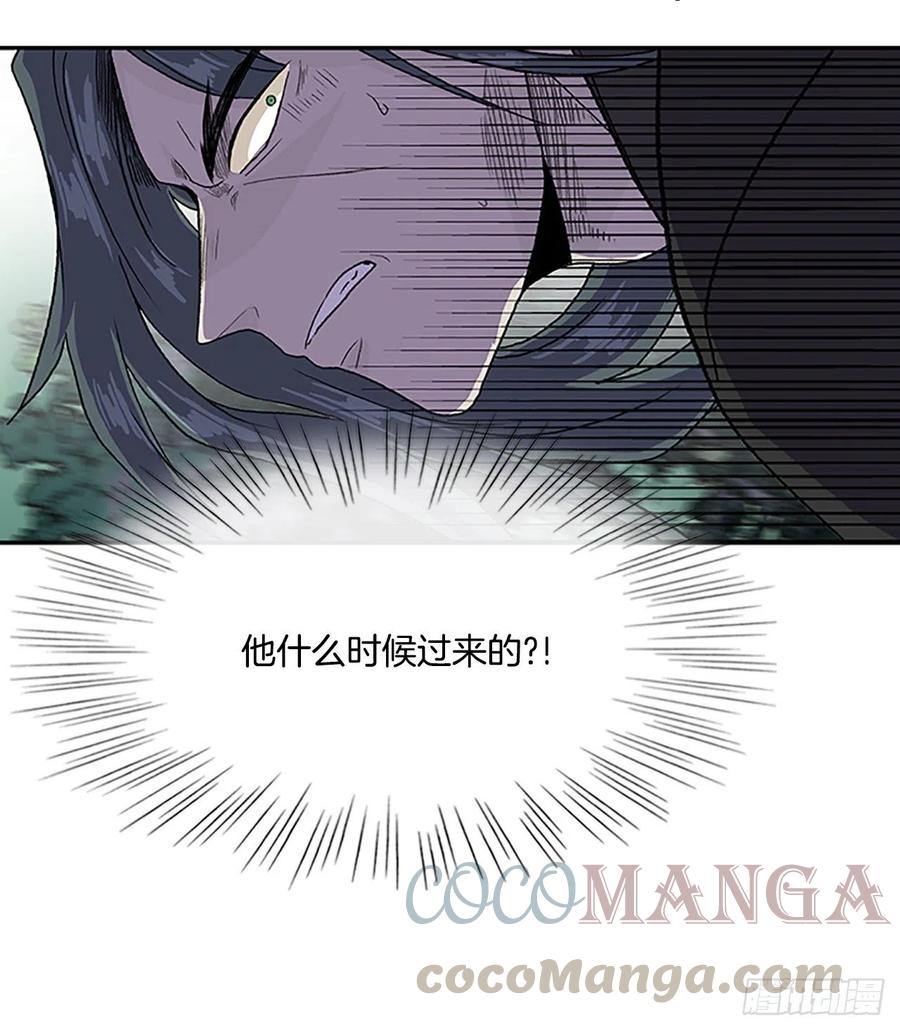 学士服颜色漫画,五代魔种（2）1图