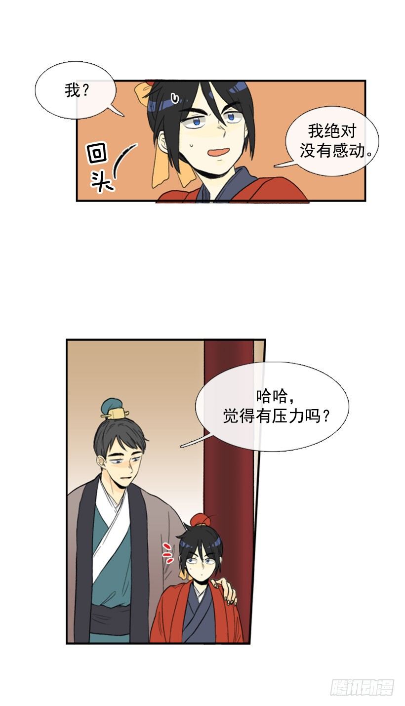 学士再生漫画,享受今天1图