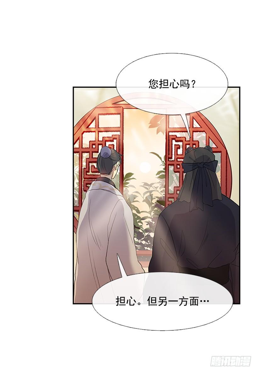 学士服颜色漫画,师表2图