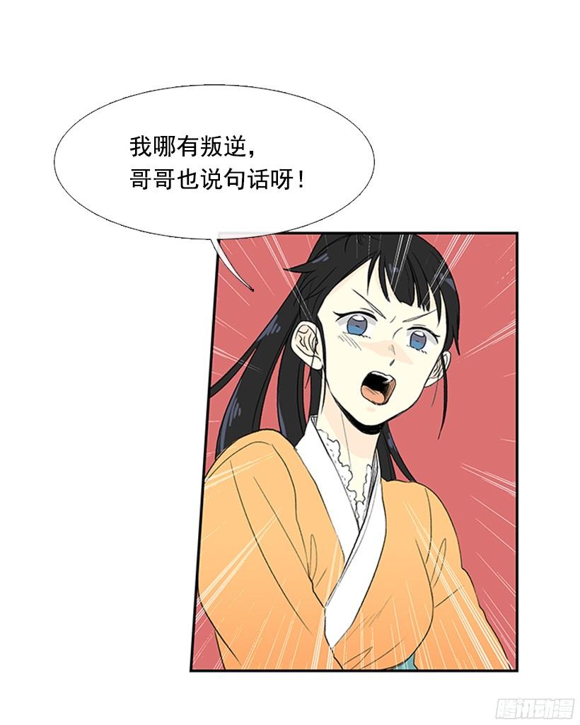 学士服颜色漫画,青春期2图