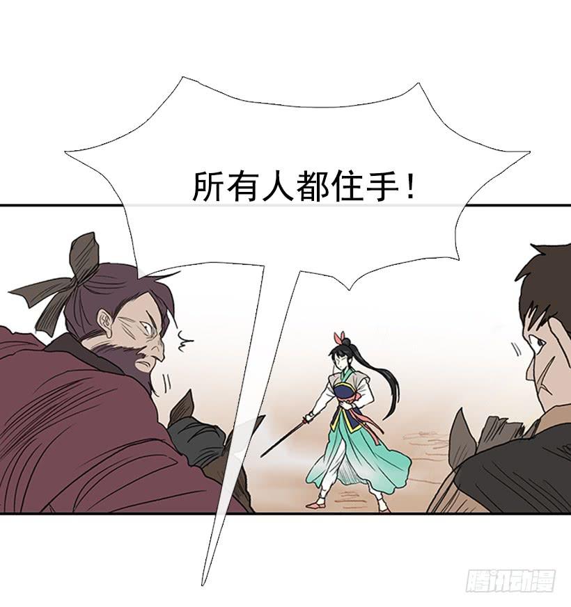 学士服颜色漫画,实力 22图