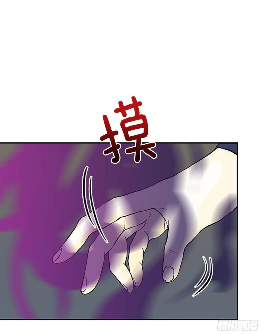 学士服颜色漫画,妖气2图