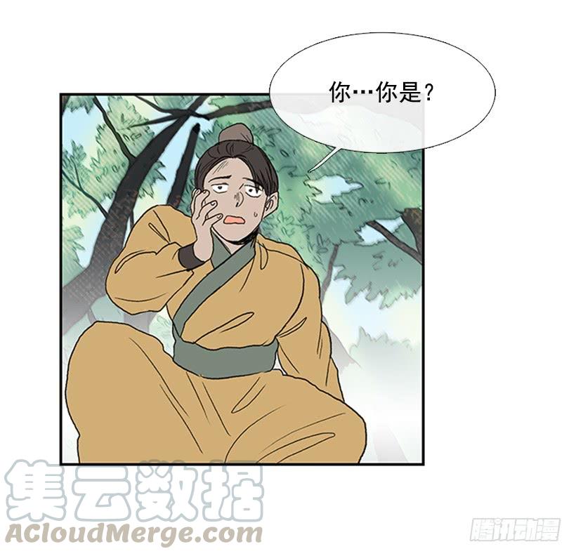 学士再生漫画全集免费土豪漫画漫画,急讯1图