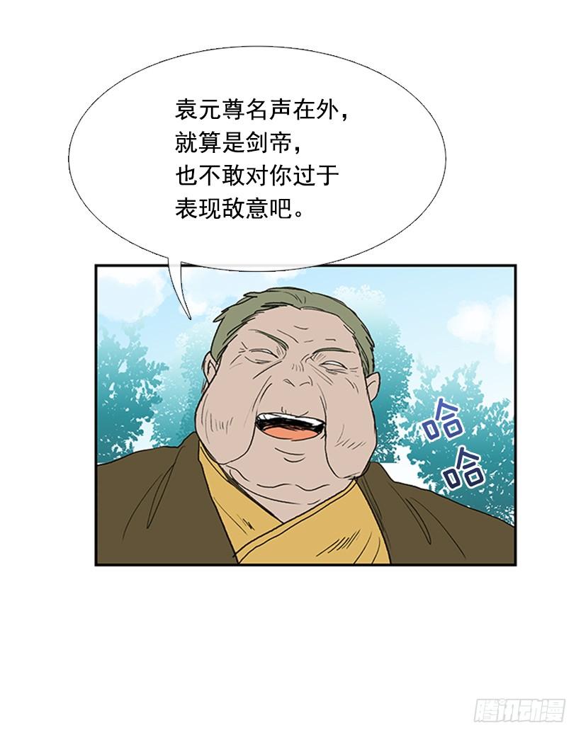 学士再生小说漫画,秘境2图