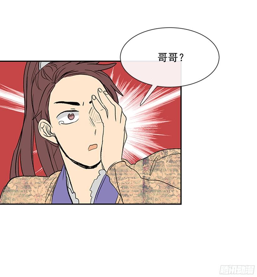 学士服硕士服博士服各是什么颜色漫画,楚昊西1图