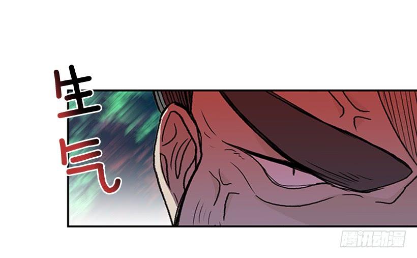 学士服颜色漫画,碎刀1图
