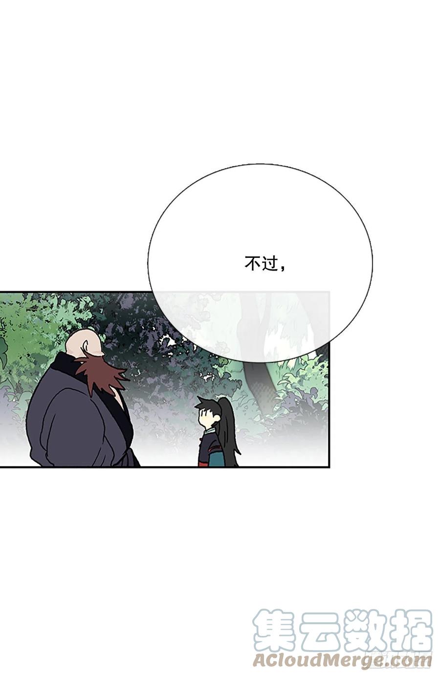 学士服颜色漫画,402.联手通关（1）1图