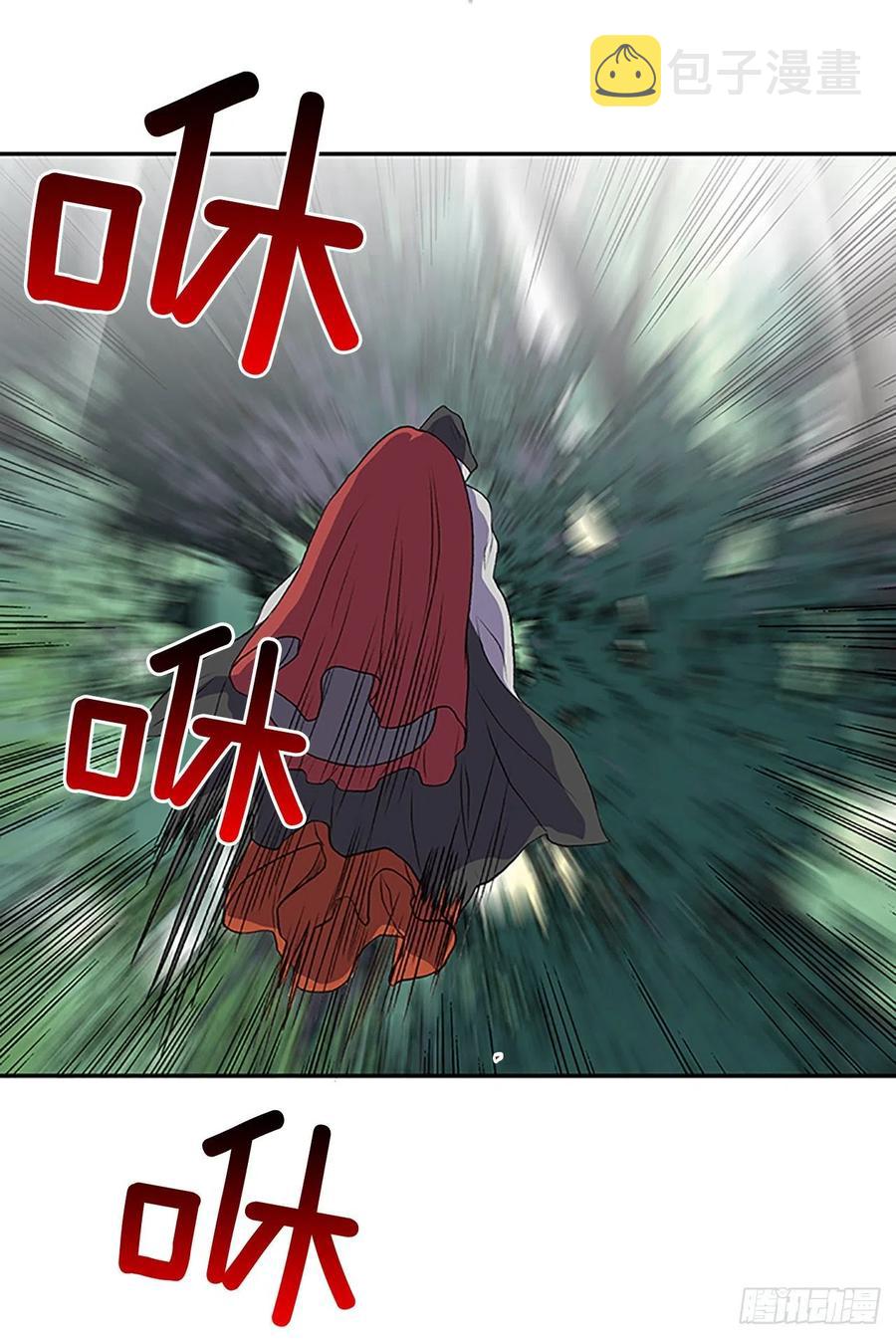 学士服颜色漫画,五代魔种（2）2图