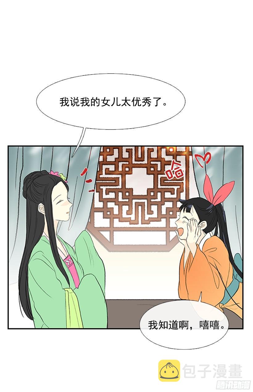 学士再生小说漫画,优秀哥哥2图