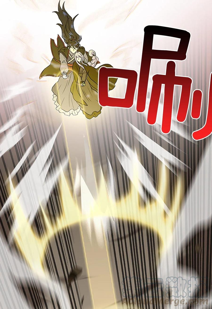 学士服颜色漫画,昆仑道士（1）1图