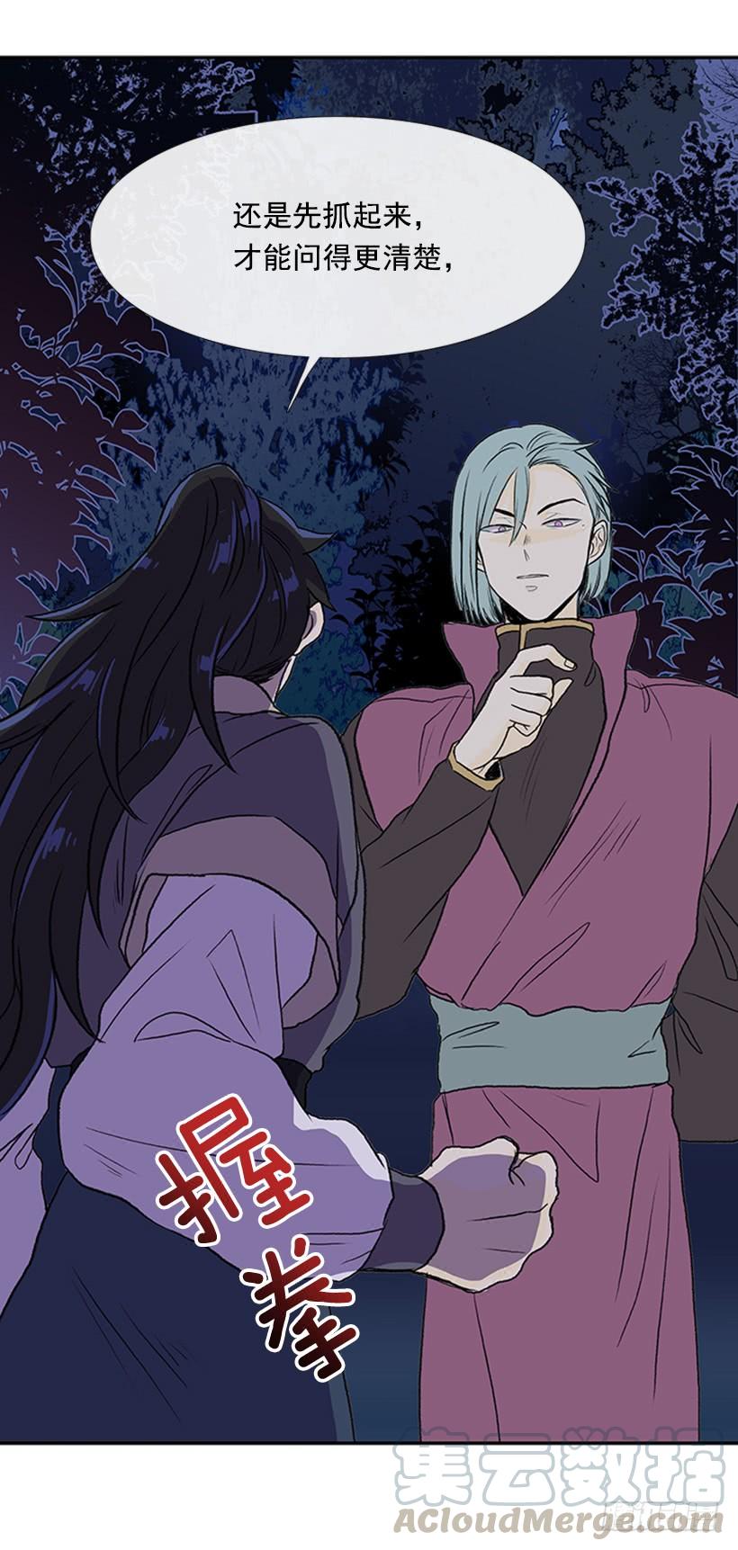 学士服颜色漫画,杀到1图