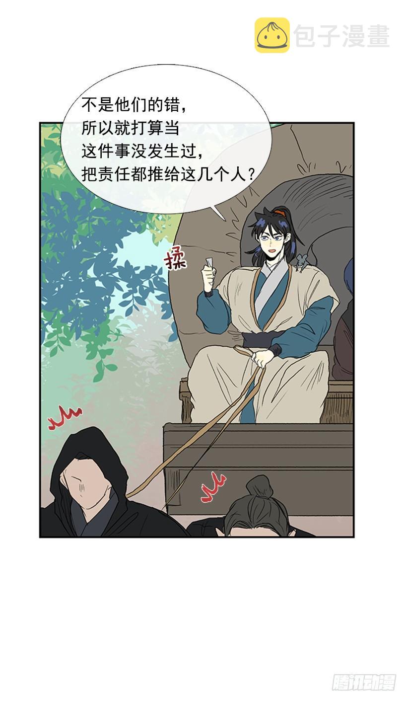 学士服颜色漫画,决定1图