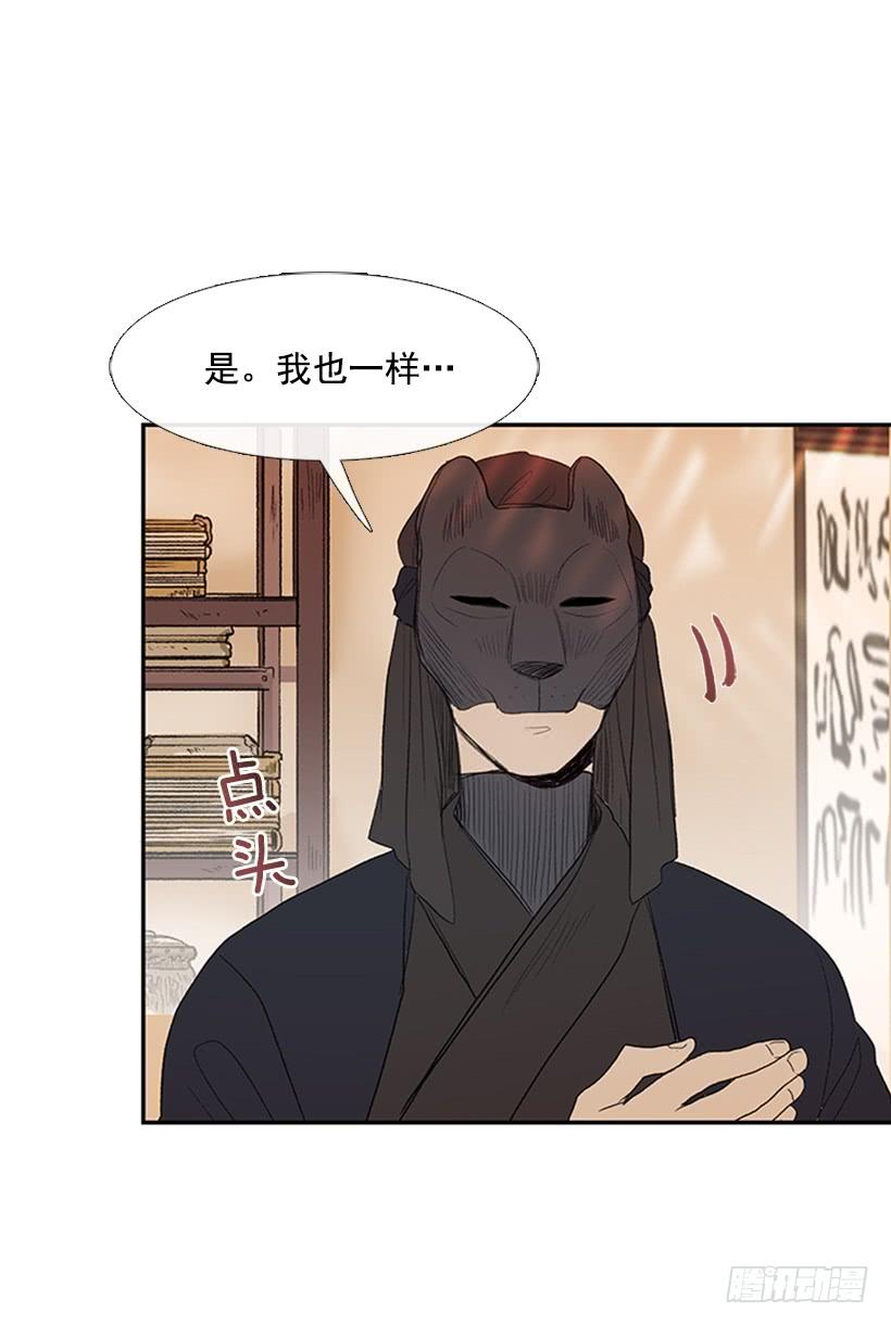 学士服颜色漫画,师表2图