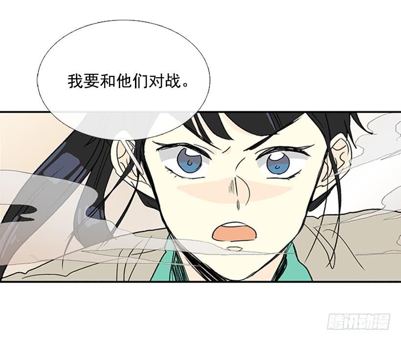 学士服颜色漫画,马贼2图