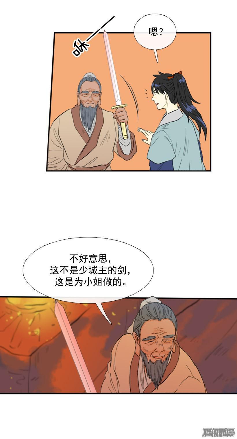 学士再生漫画下拉免费漫画,认出主人2图