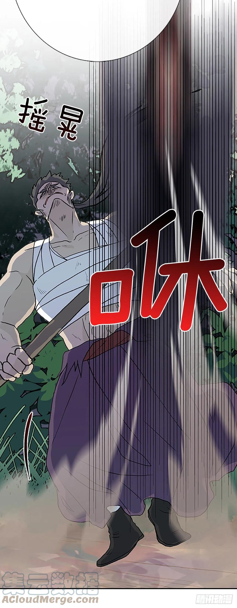 学士服颜色漫画,388.击退（1）1图