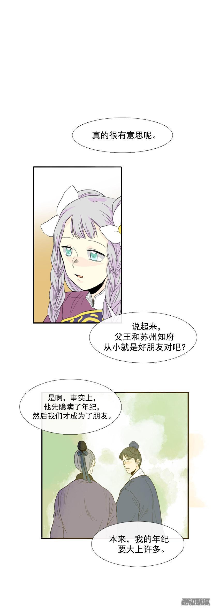 学士服颜色漫画,父子相似2图