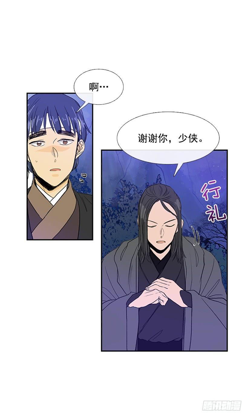 学士再生原著小说漫画,了结1图