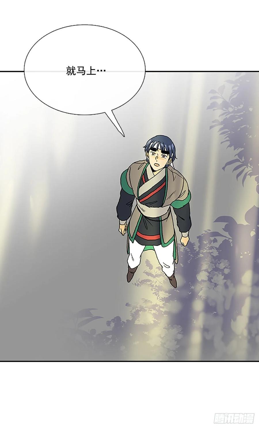 学士服颜色漫画,先行1图